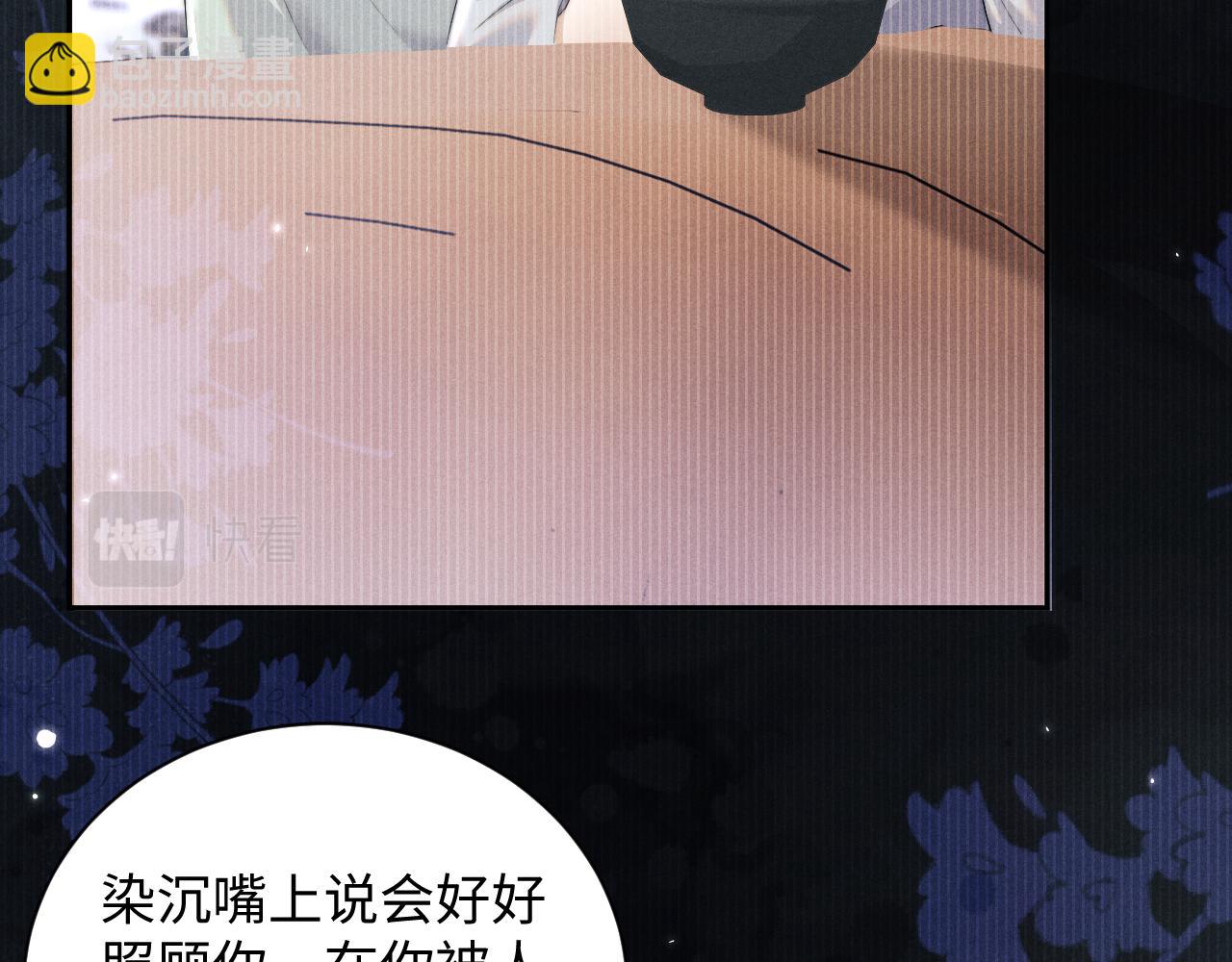 第41话 重回魔宫(1/3)-第41话