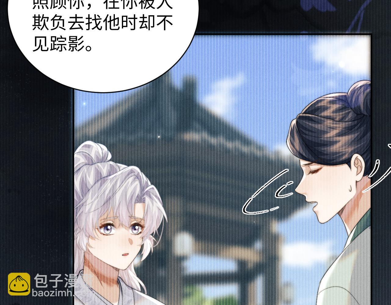 第41话 重回魔宫(1/3)-第41话