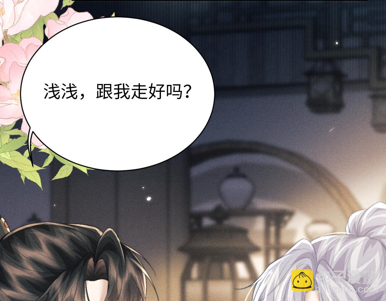 第41话 重回魔宫(1/3)-第41话
