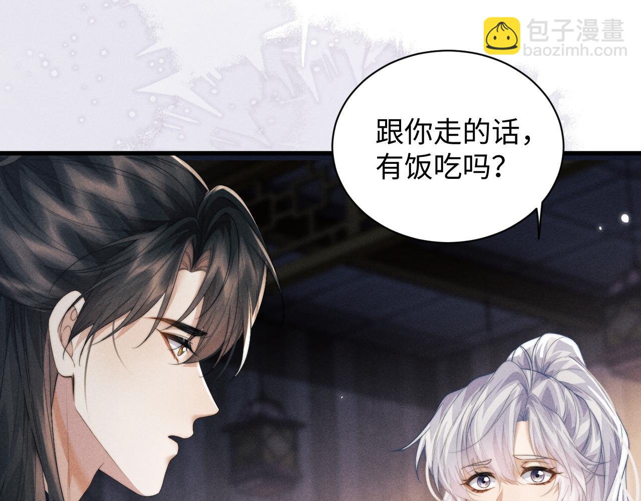 第41话 重回魔宫(1/3)-第41话