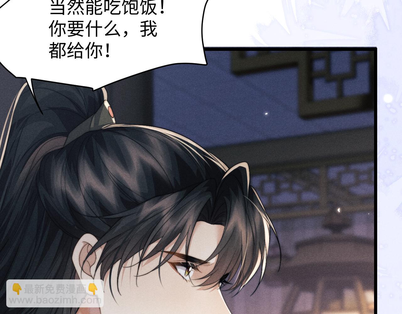 第41话 重回魔宫(1/3)-第41话