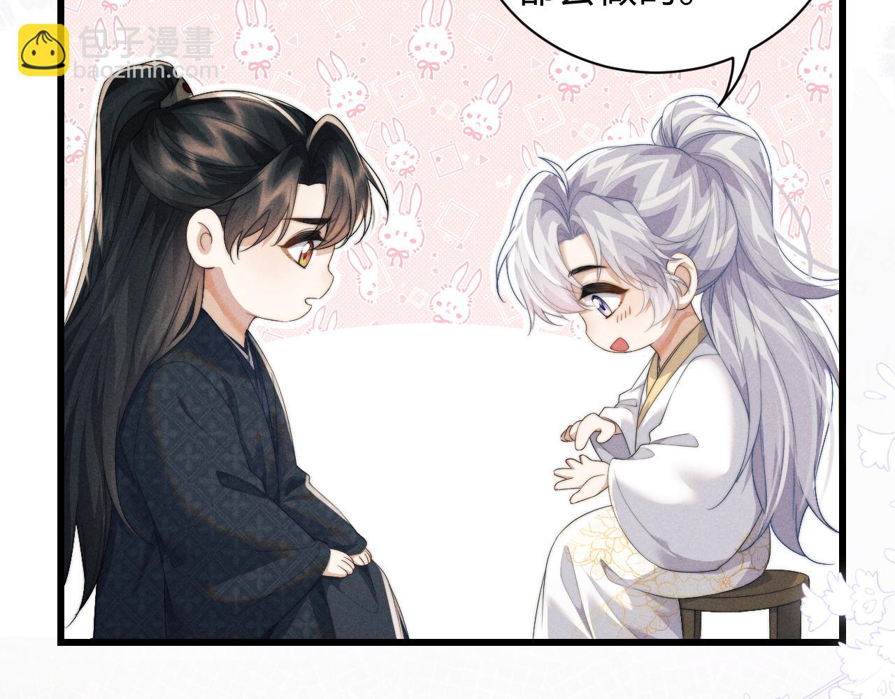 第41话 重回魔宫(1/3)-第41话
