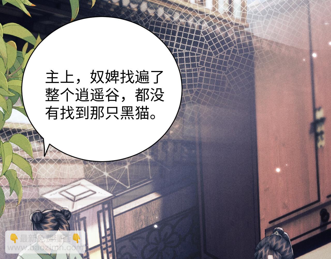 第41话 重回魔宫(1/3)-第41话