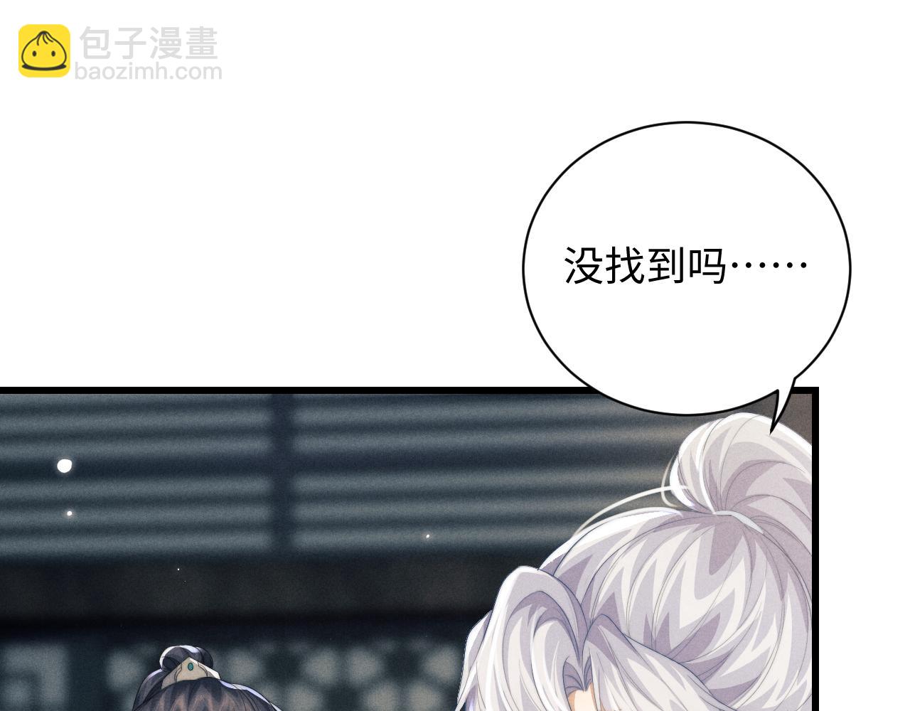 第41话 重回魔宫(1/3)-第41话