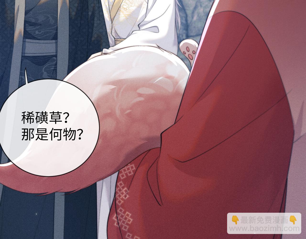 第43话 云浅中毒(1/3)-第43话