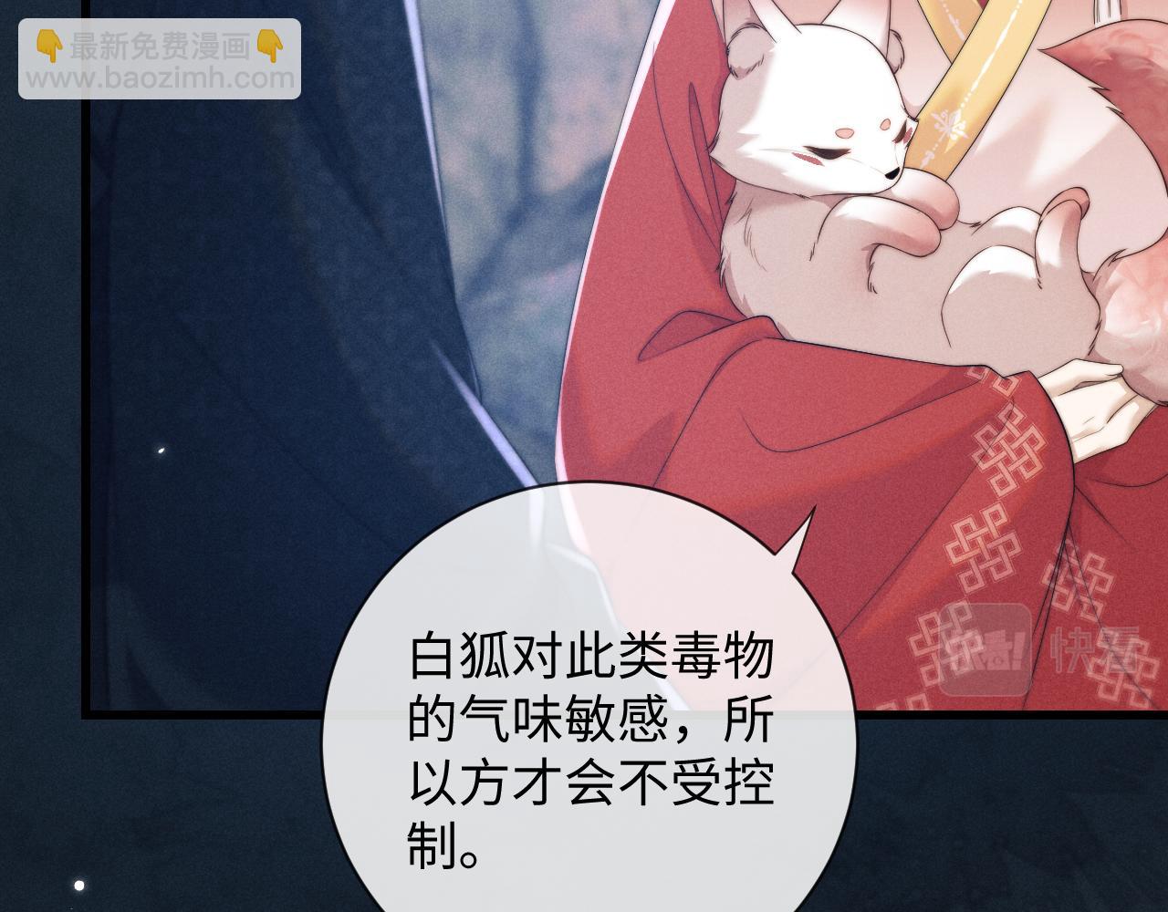 第43话 云浅中毒(1/3)-第43话