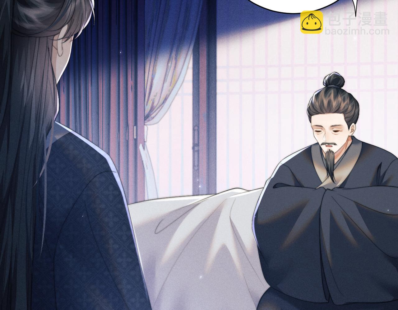 第43话 云浅中毒(1/3)-第43话
