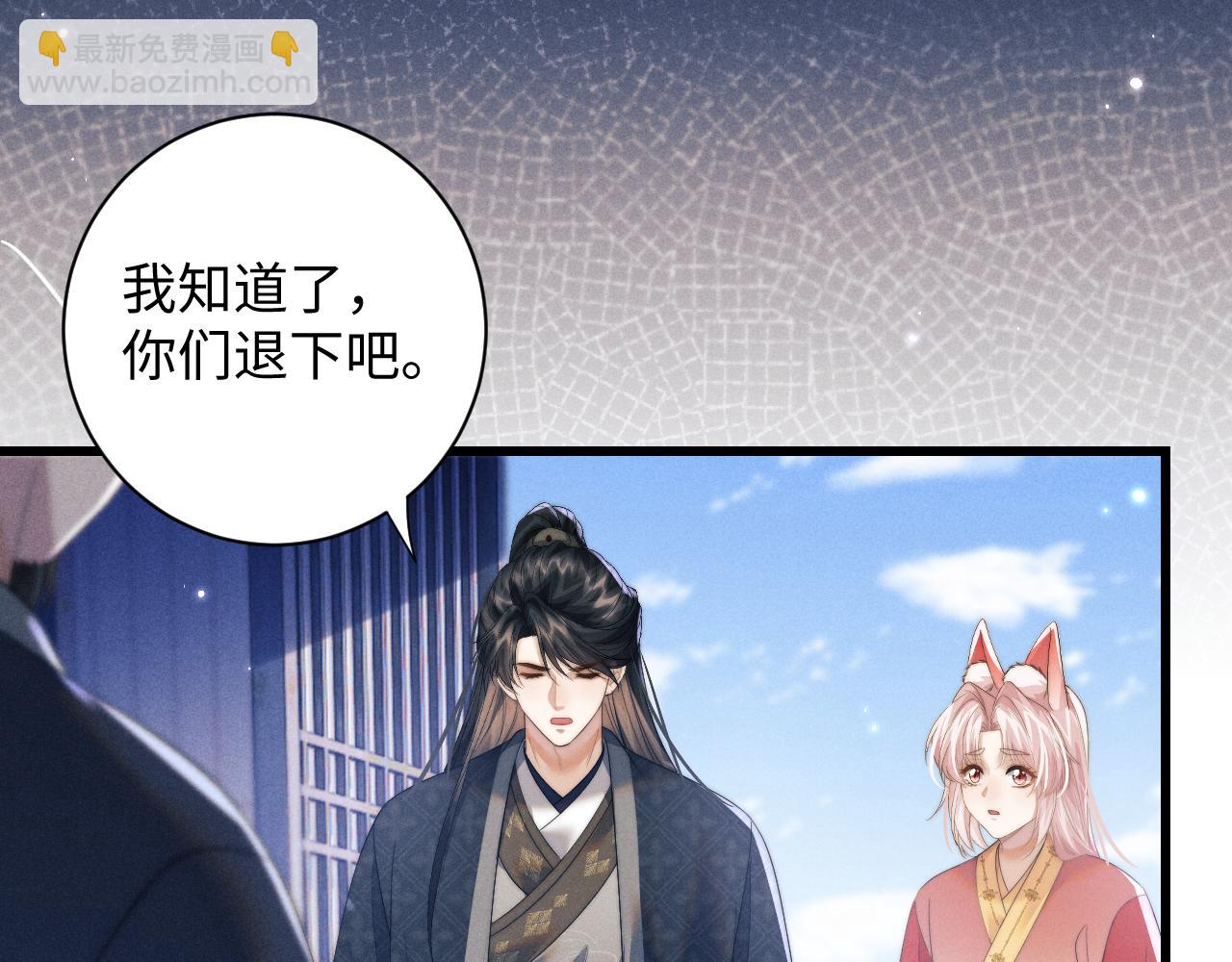 第43话 云浅中毒(1/3)-第43话