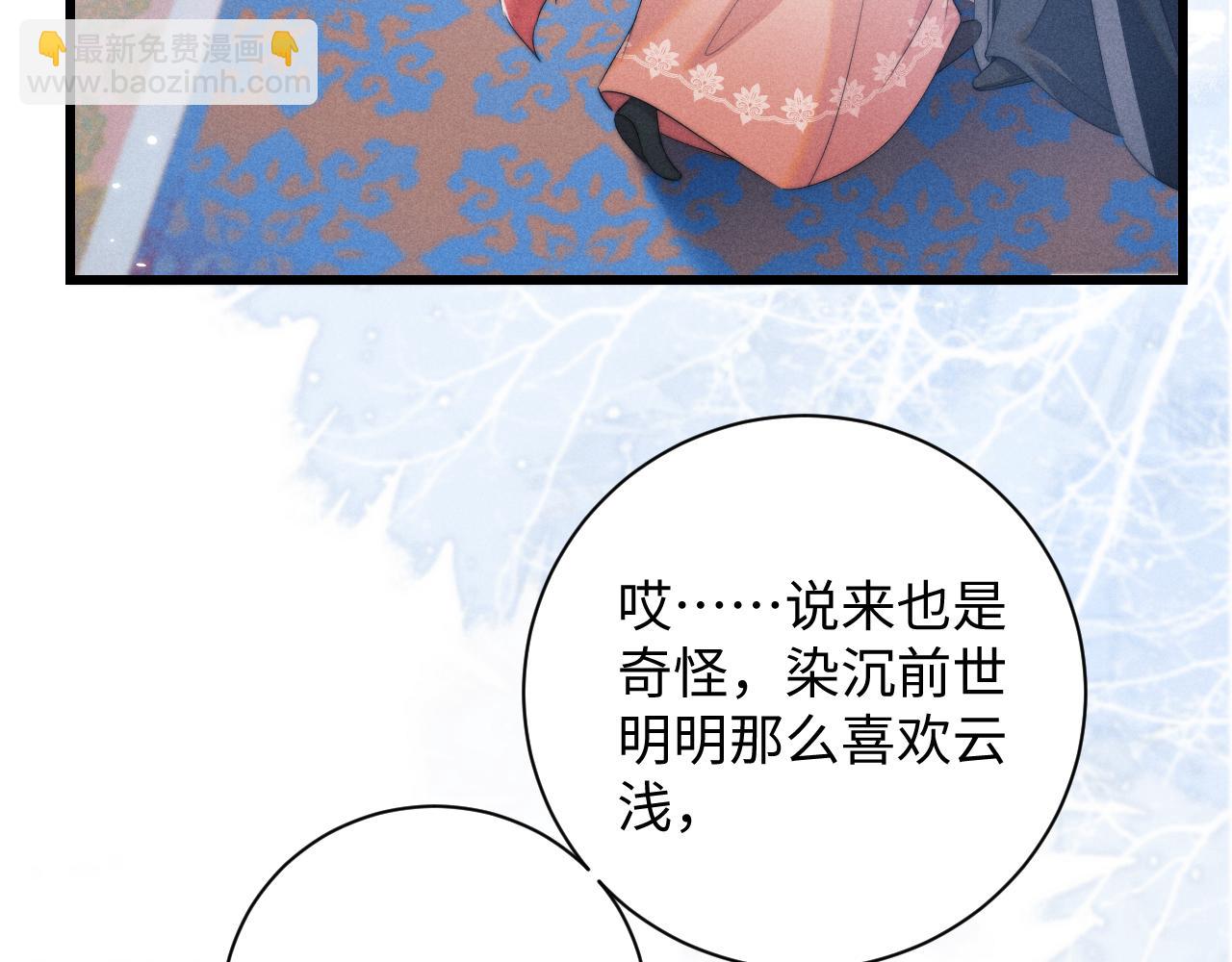 第43话 云浅中毒(1/3)-第43话