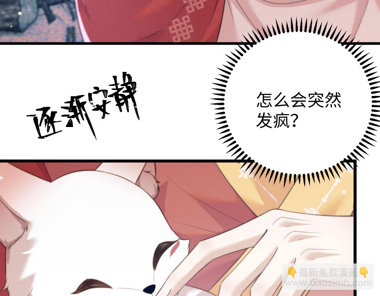 第43话 云浅中毒(1/3)-第43话