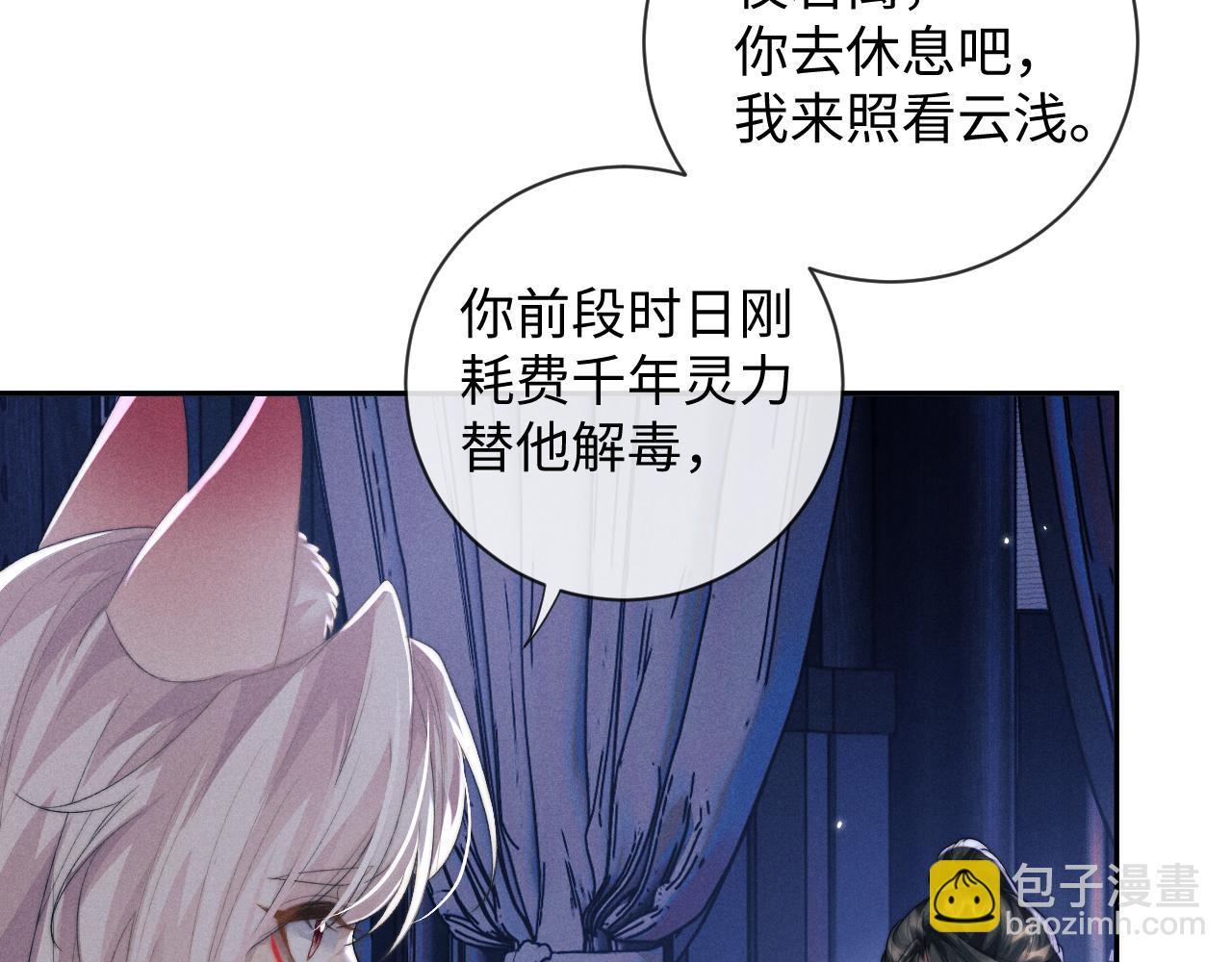 第45话 被父母遗弃的真相(1/3)-第45话