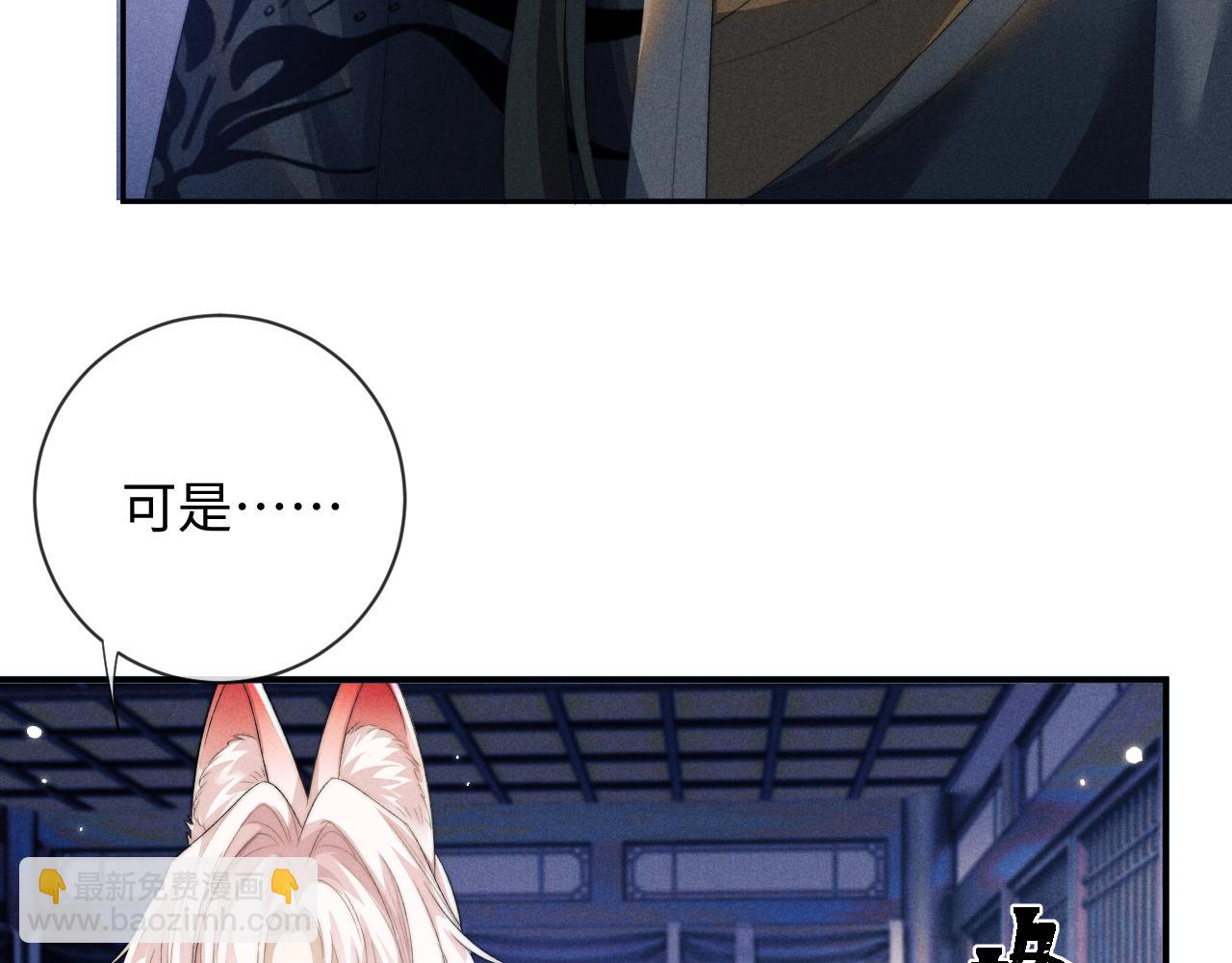 第45话 被父母遗弃的真相(1/3)-第45话