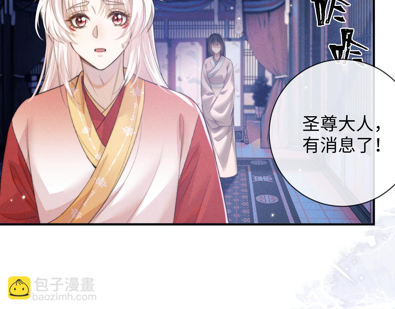 第45话 被父母遗弃的真相(1/3)-第45话