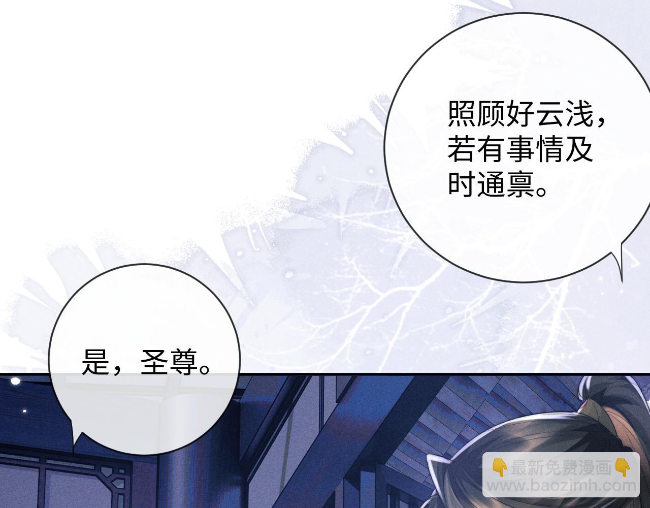 第45话 被父母遗弃的真相(1/3)-第45话