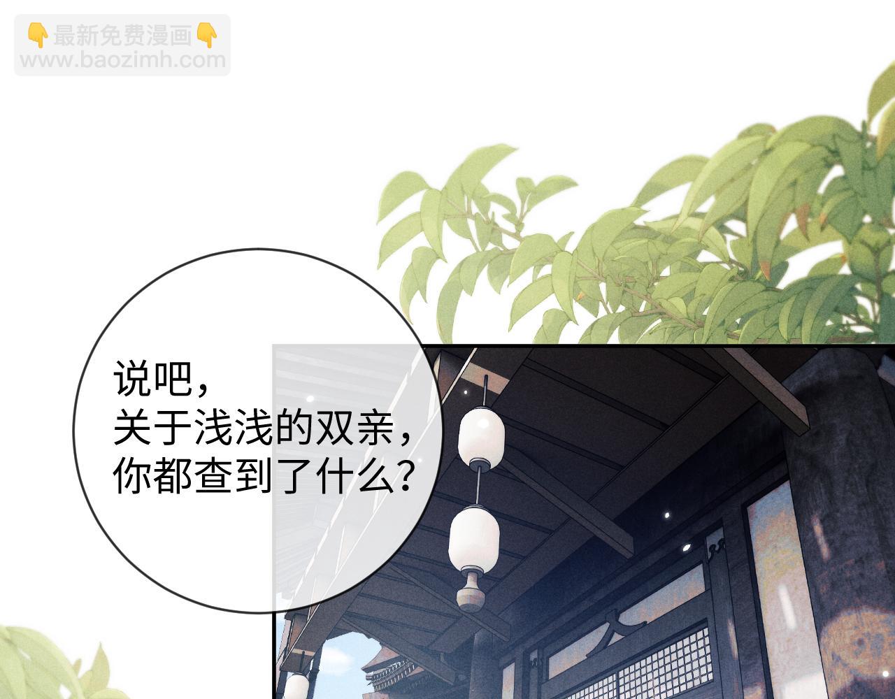 第45话 被父母遗弃的真相(1/3)-第45话