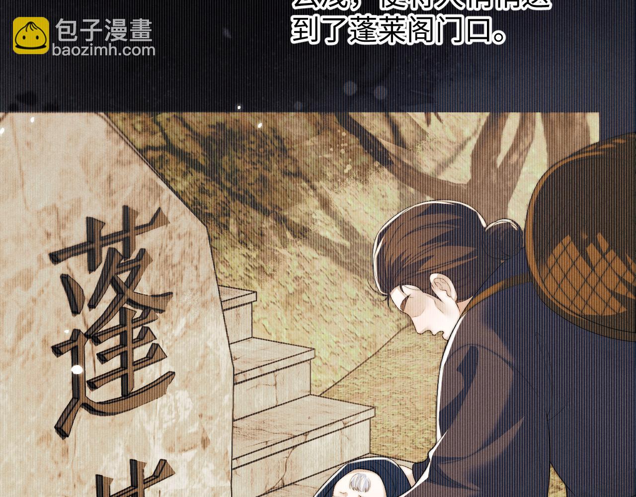 第45话 被父母遗弃的真相(1/3)-第45话