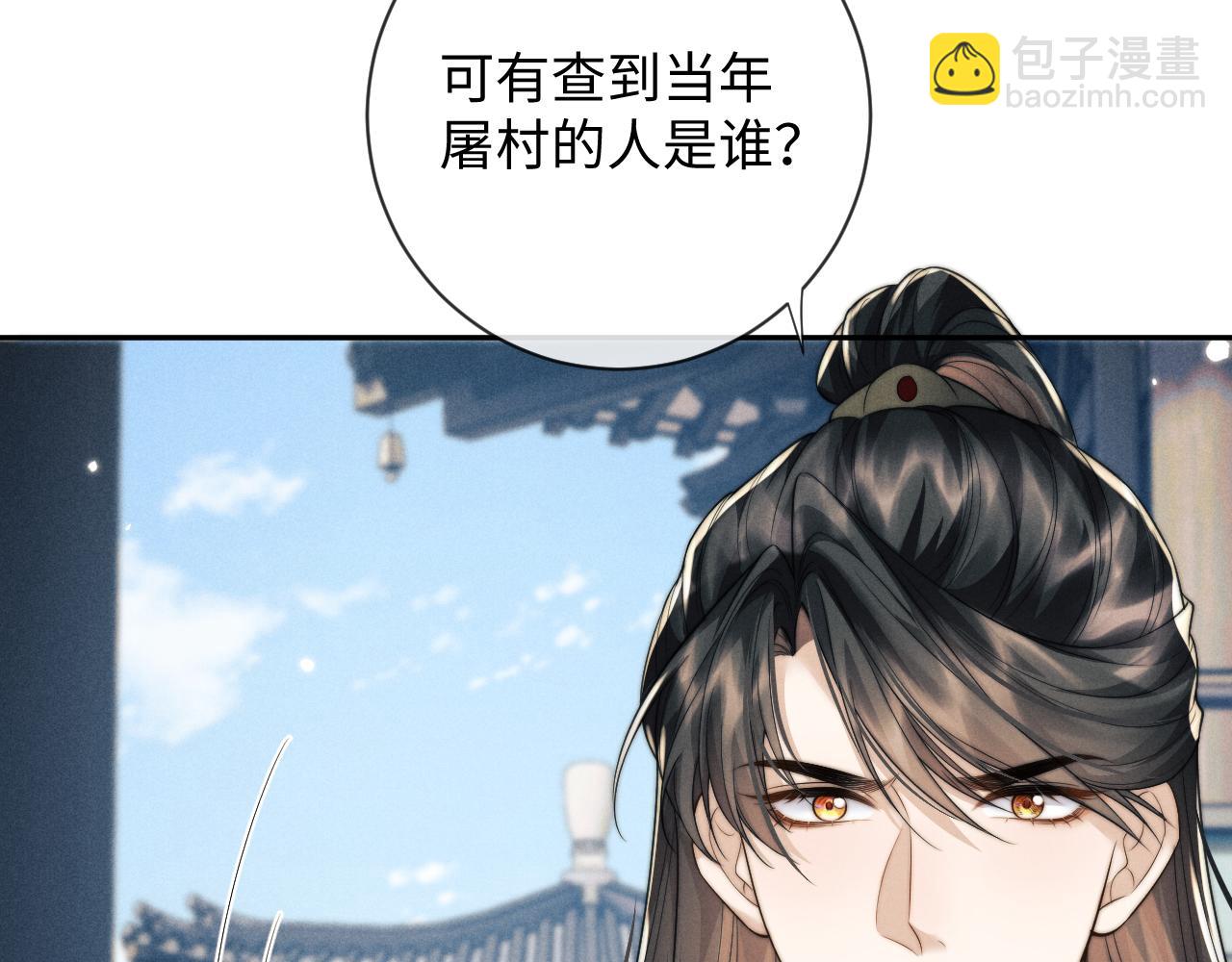 第45话 被父母遗弃的真相(1/3)-第45话