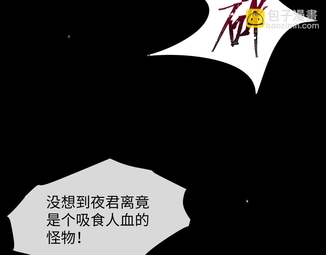 第47话 复仇(1/2)-第47话
