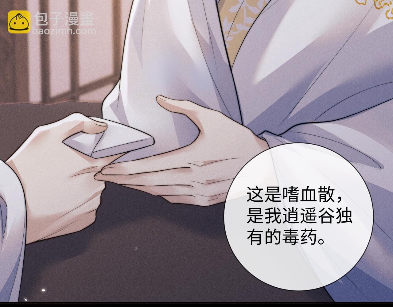 第47话 复仇(1/2)-第47话