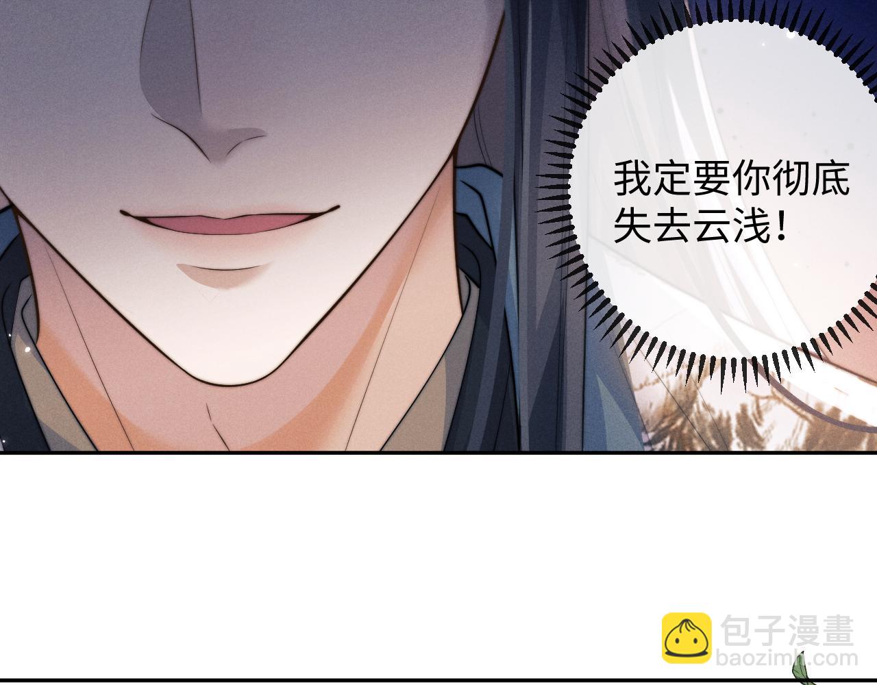 第47话 复仇(1/2)-第47话