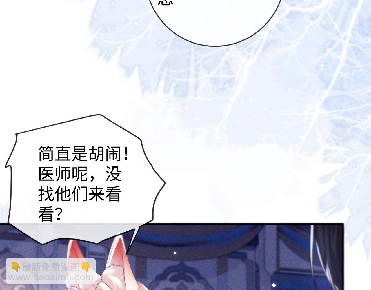 第49话 心软(1/3)-第49话