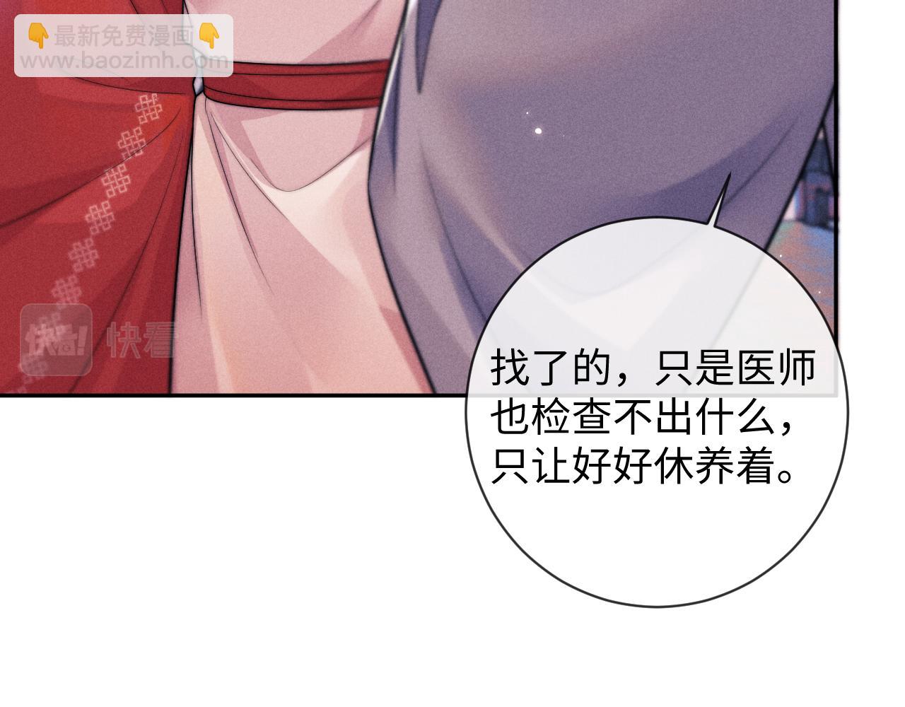 第49话 心软(1/3)-第49话
