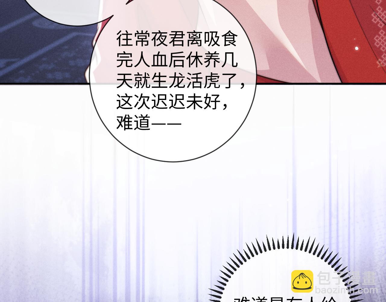 第49话 心软(1/3)-第49话