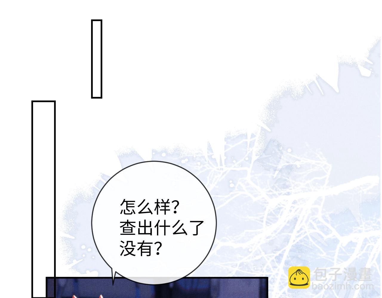 第49话 心软(1/3)-第49话