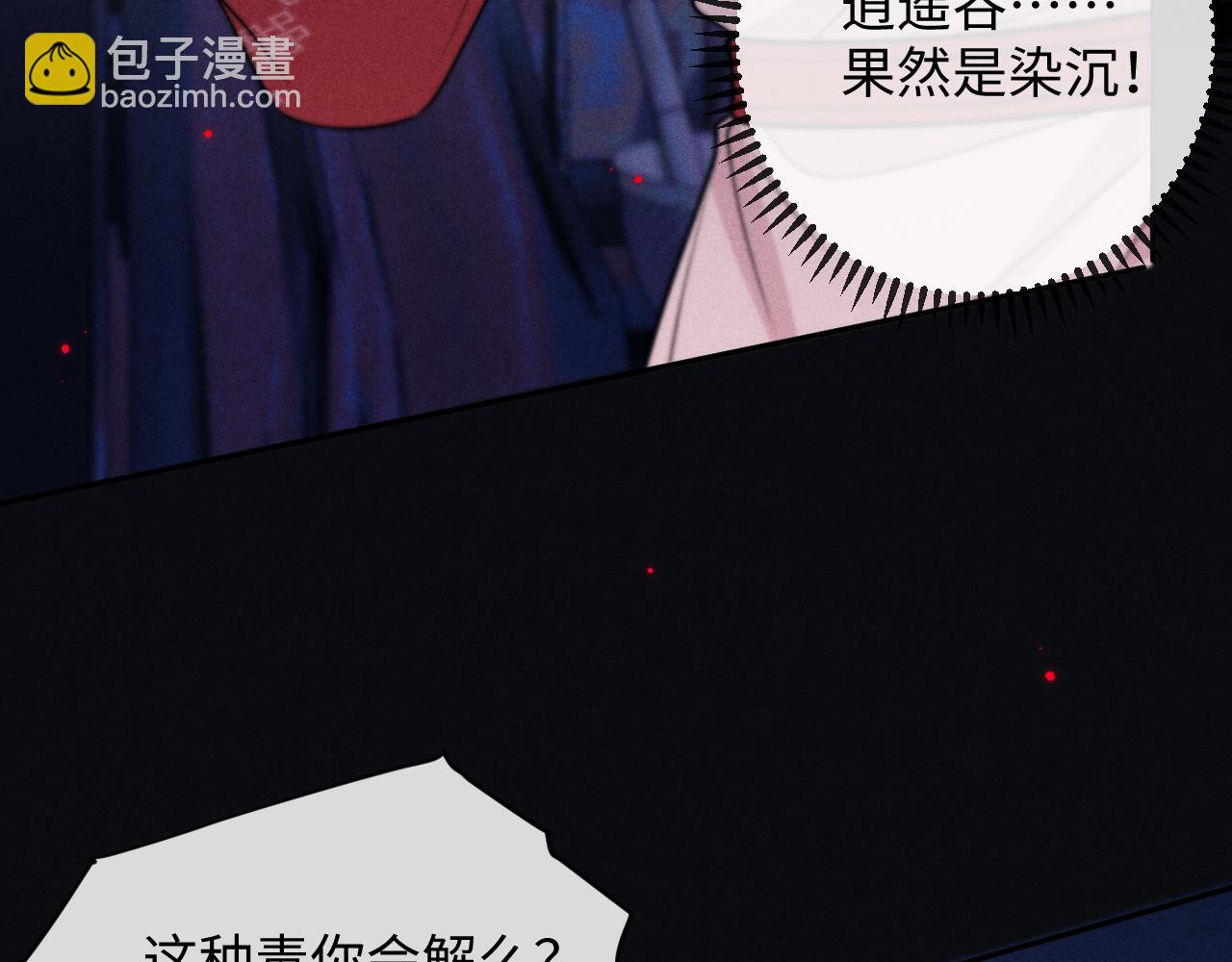 第49话 心软(1/3)-第49话