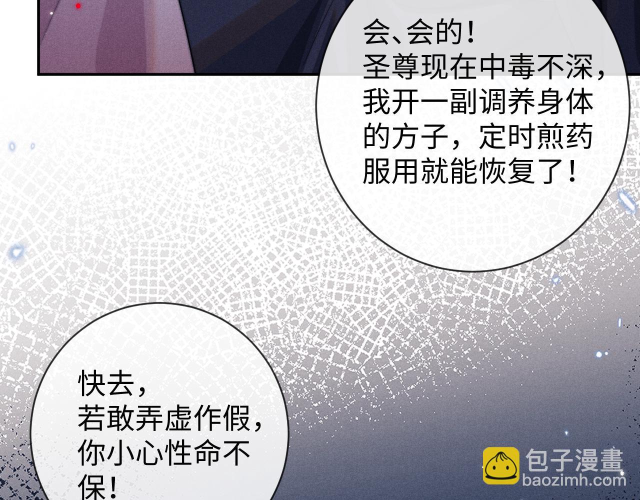 第49话 心软(1/3)-第49话