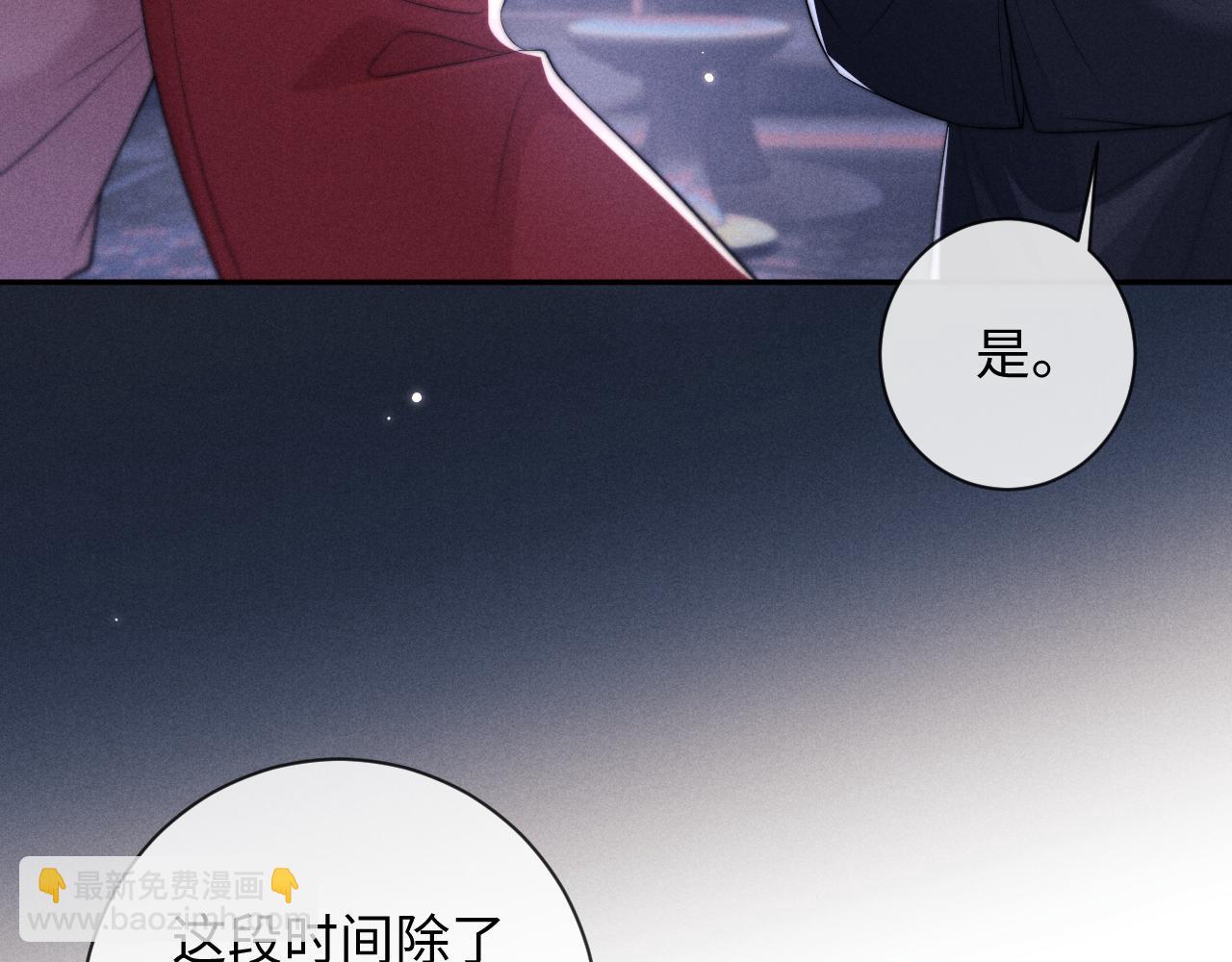 第49话 心软(1/3)-第49话