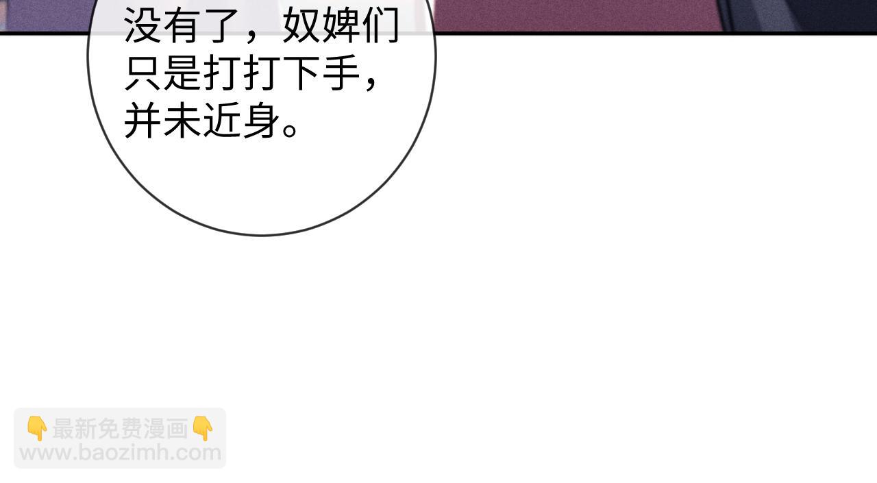第49话 心软(1/3)-第49话