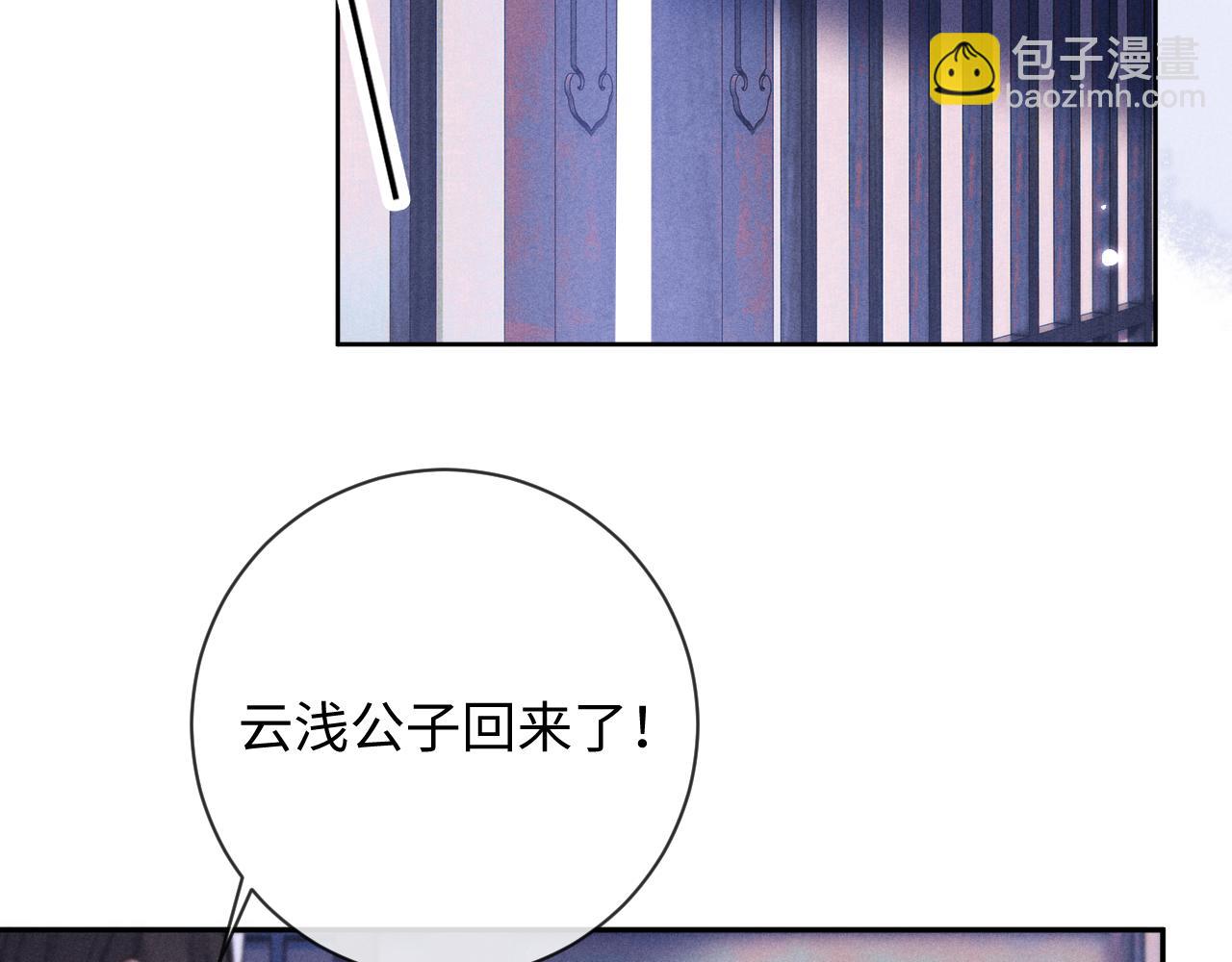 第49话 心软(1/3)-第49话