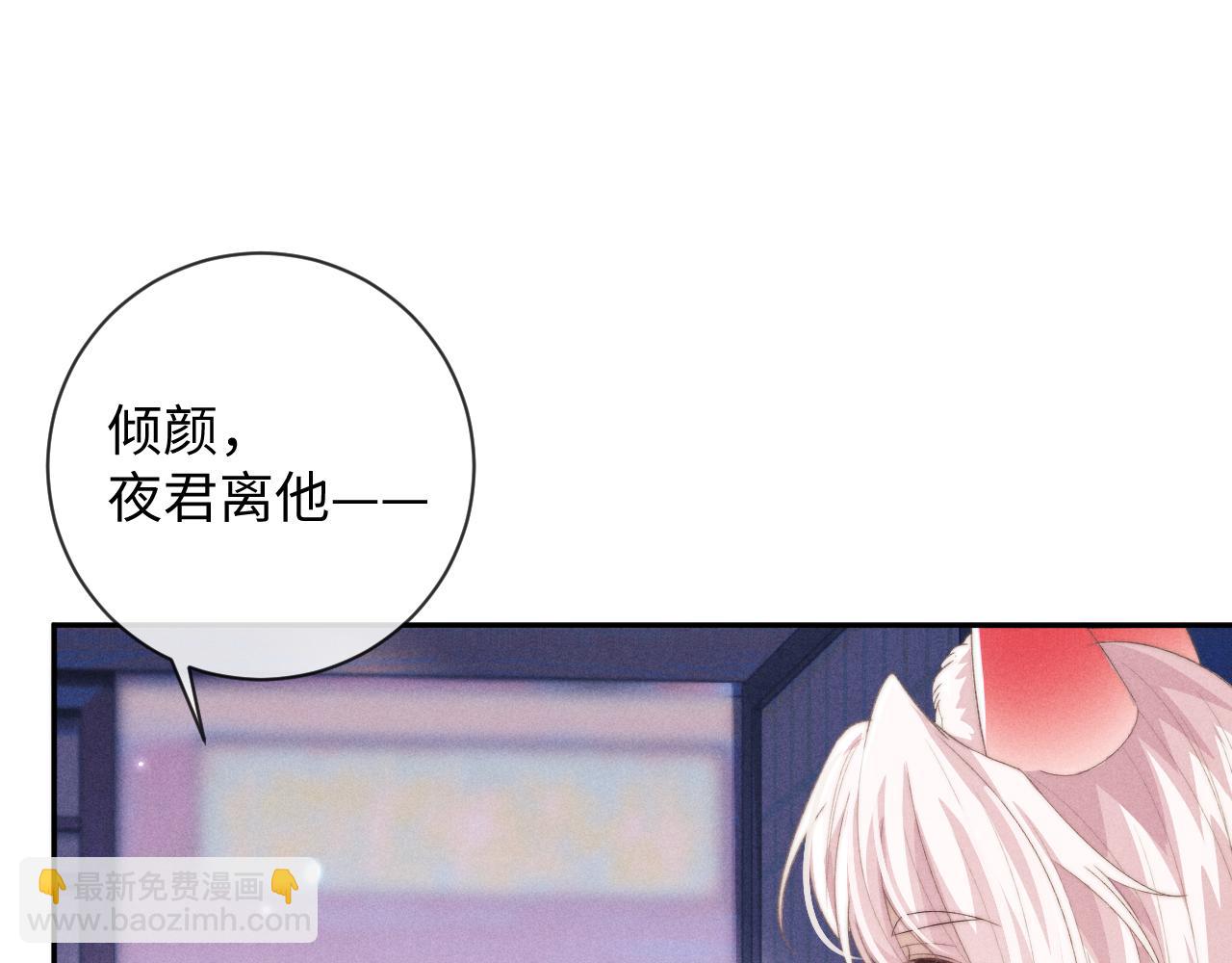 第49话 心软(1/3)-第49话