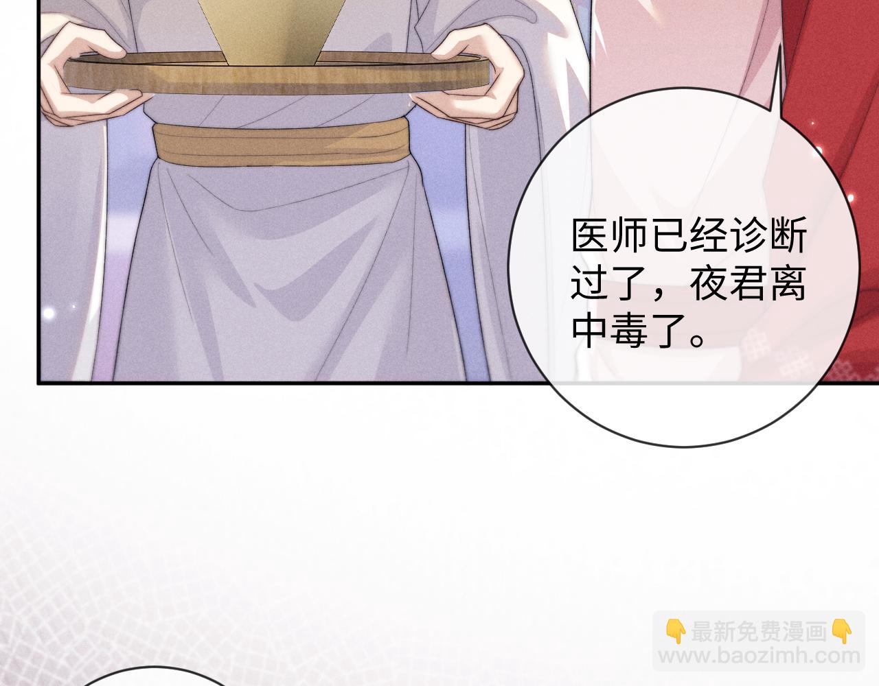 第49话 心软(1/3)-第49话