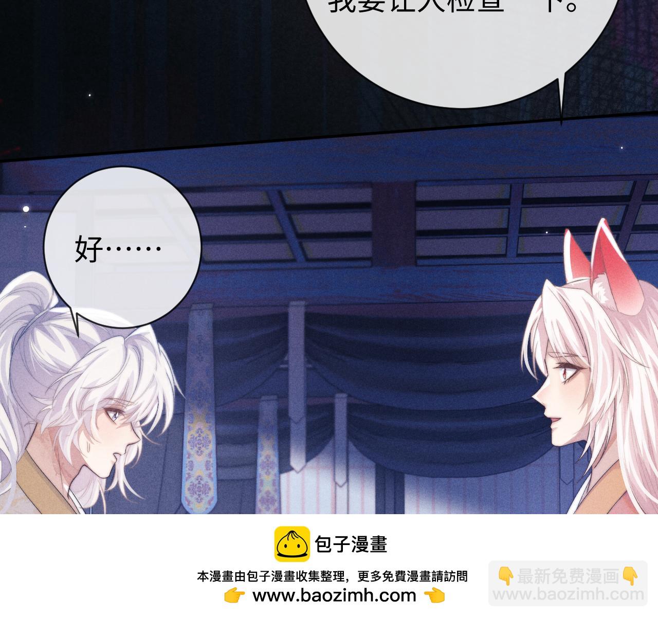 第49话 心软(1/3)-第49话