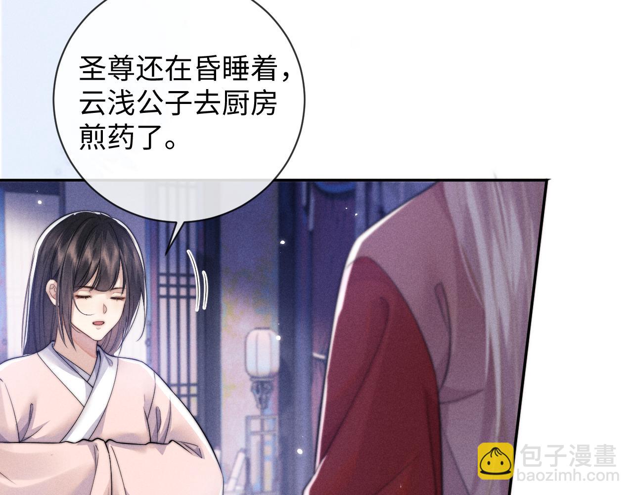 第49话 心软(1/3)-第49话