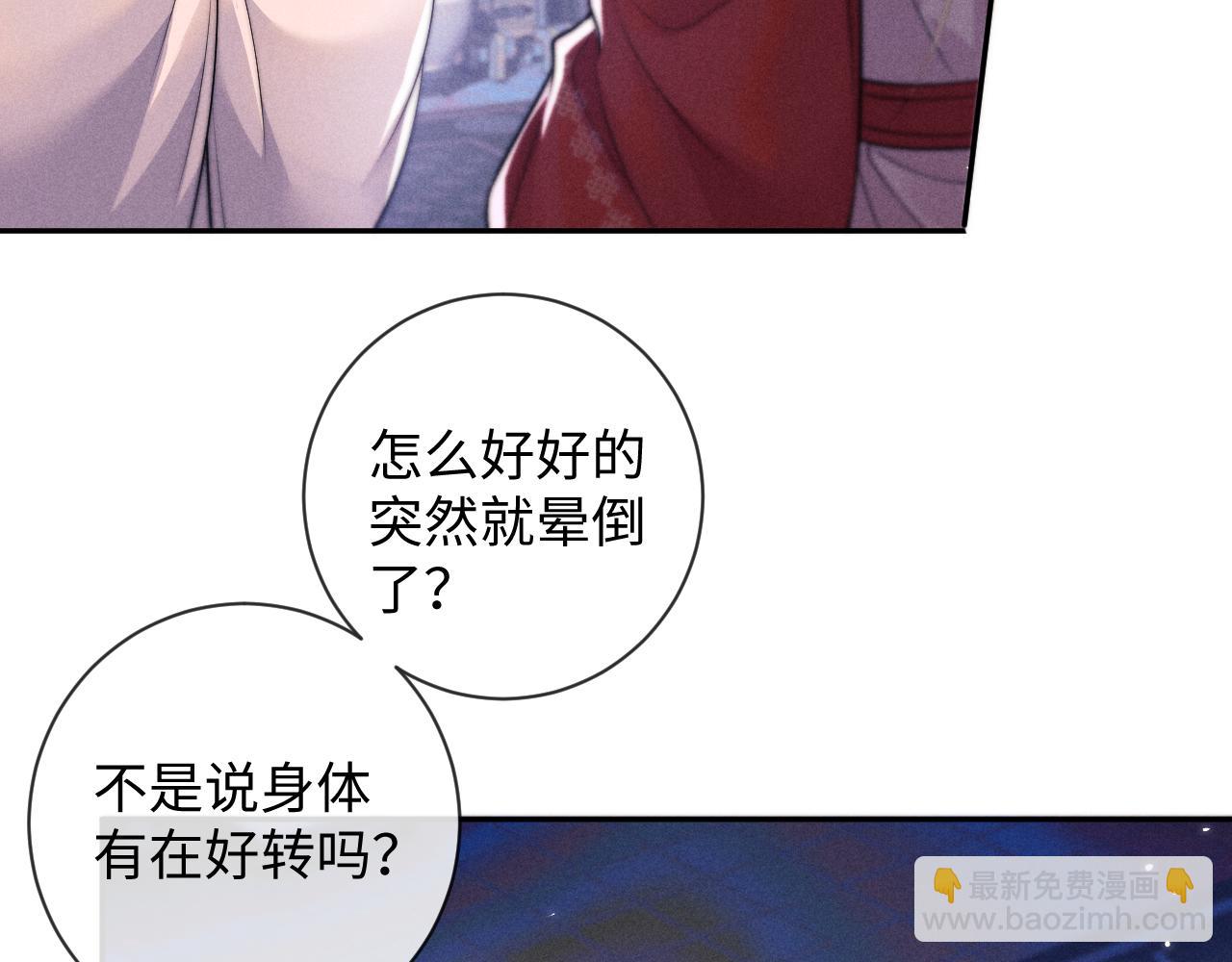 第49话 心软(1/3)-第49话