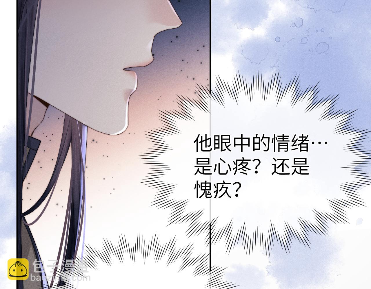 第5话 哥哥，别走&hellip;&hellip;(1/3)-第5话