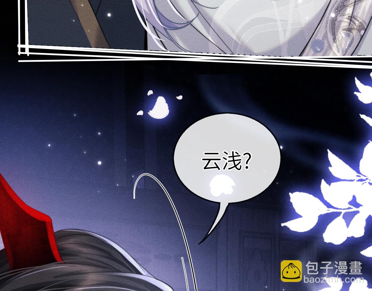 第5话 哥哥，别走&hellip;&hellip;(1/3)-第5话
