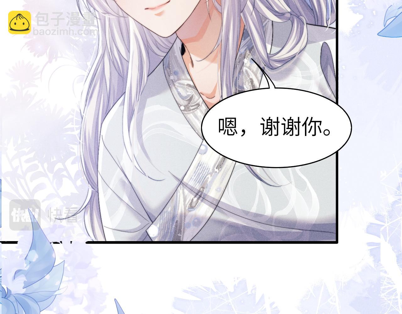 第5话 哥哥，别走&hellip;&hellip;(1/3)-第5话