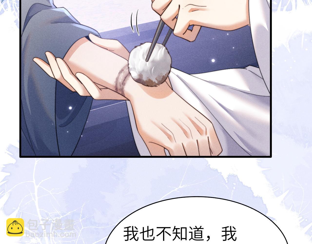 第5话 哥哥，别走&hellip;&hellip;(1/3)-第5话