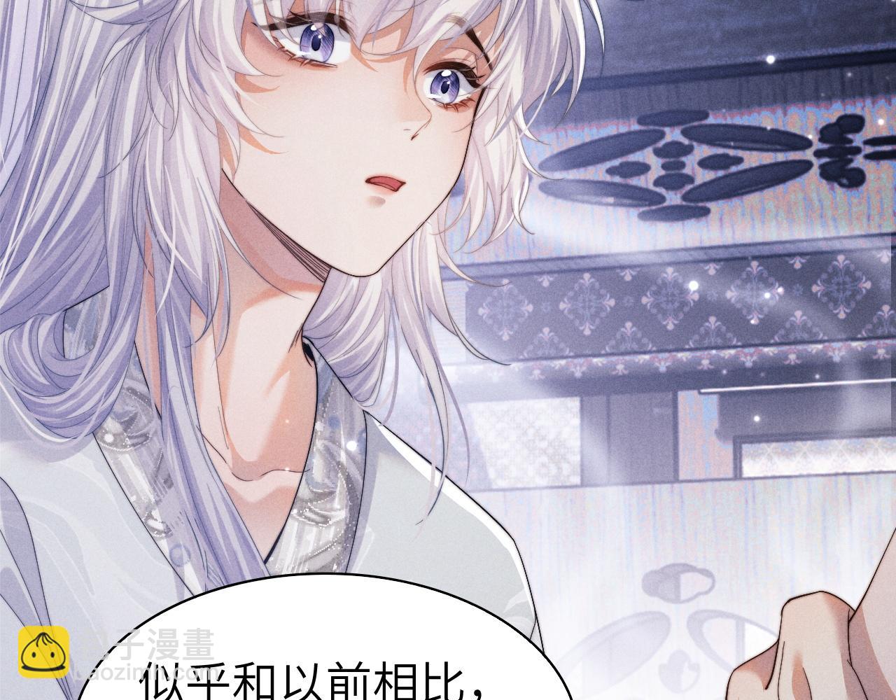 第5话 哥哥，别走&hellip;&hellip;(1/3)-第5话