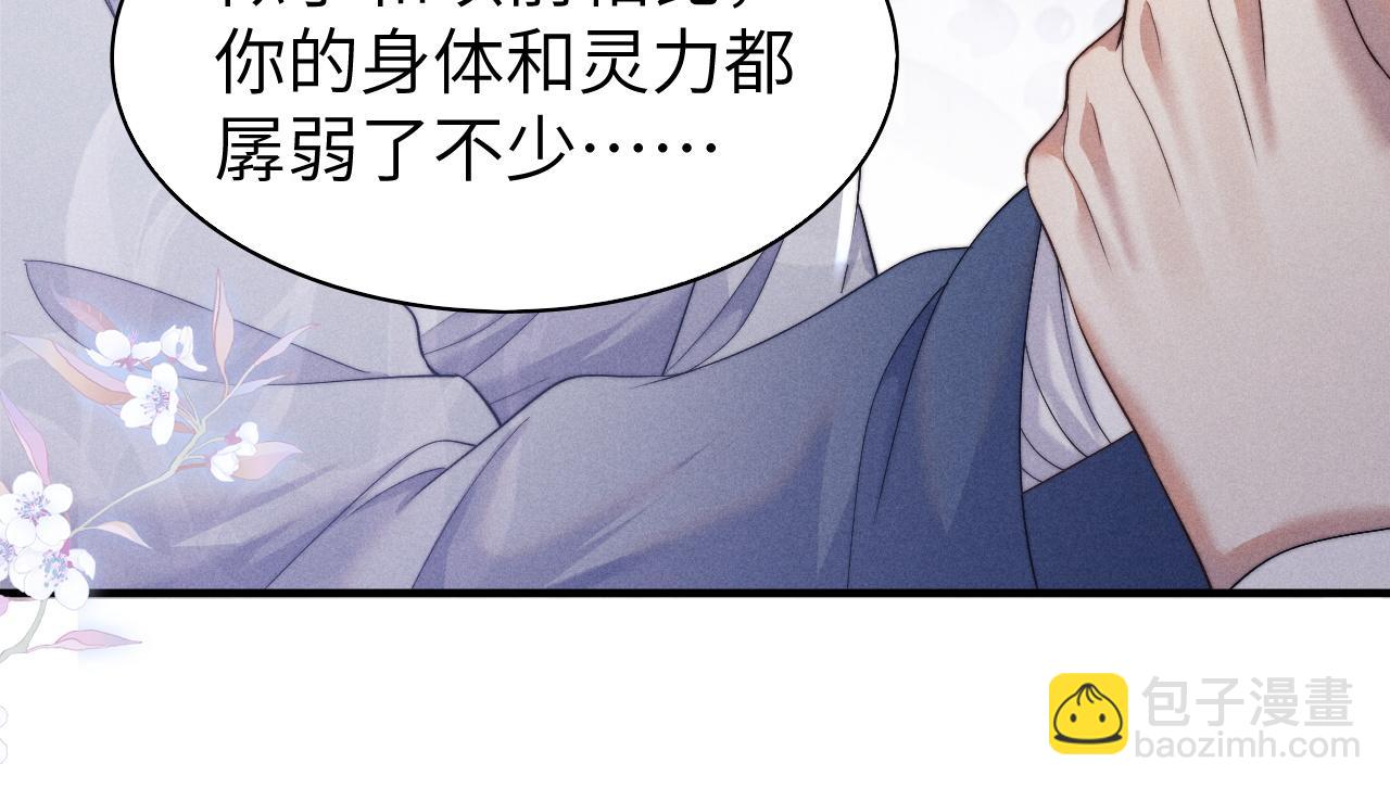 第5话 哥哥，别走&hellip;&hellip;(1/3)-第5话