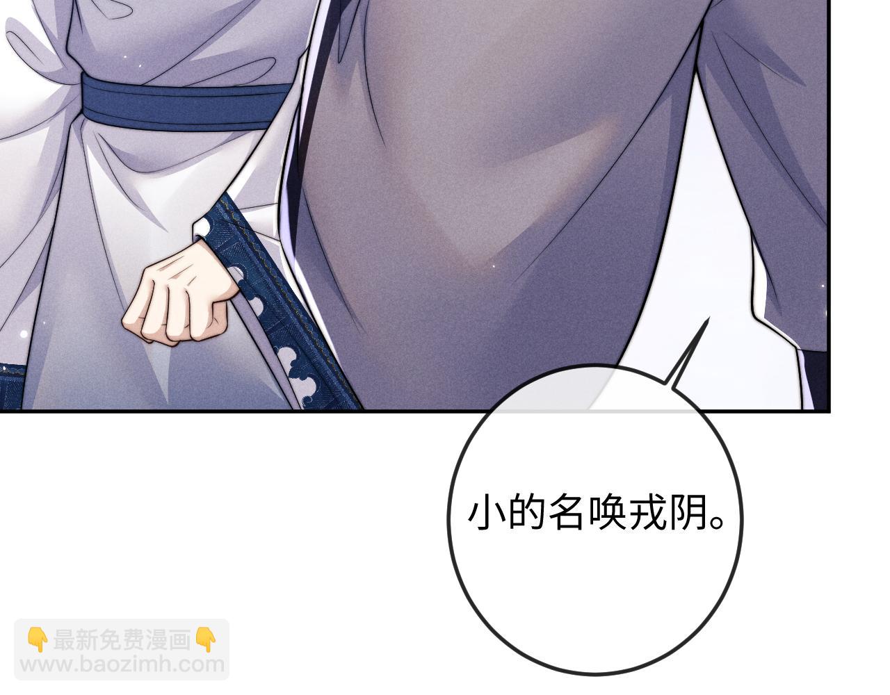 第51话 接受(1/3)-第51话