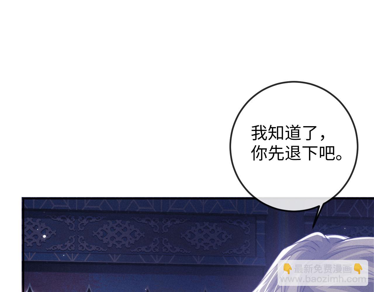 第51话 接受(1/3)-第51话