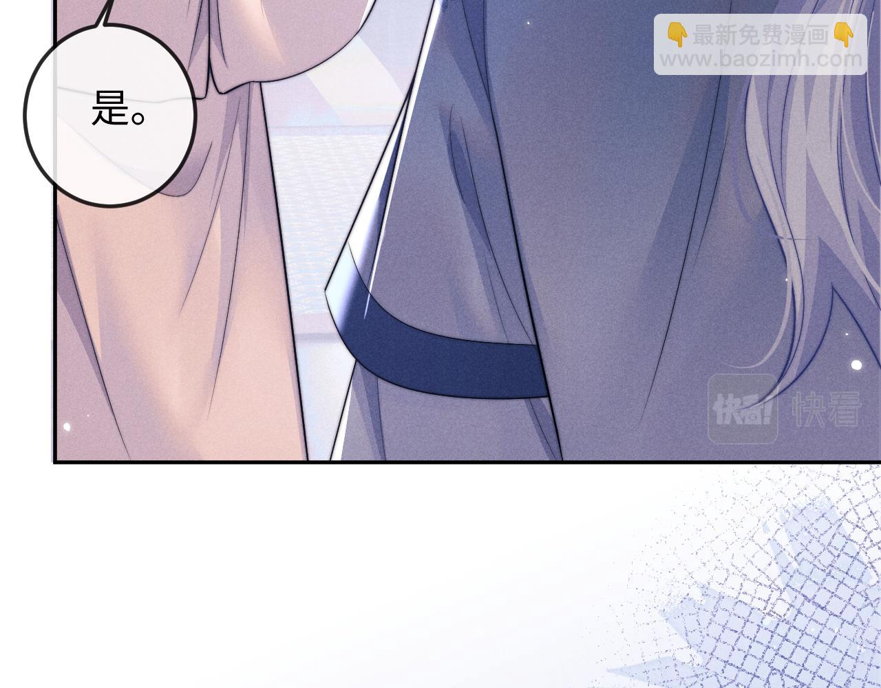 第51话 接受(1/3)-第51话