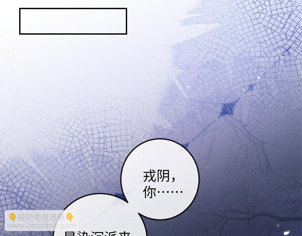第51话 接受(1/3)-第51话