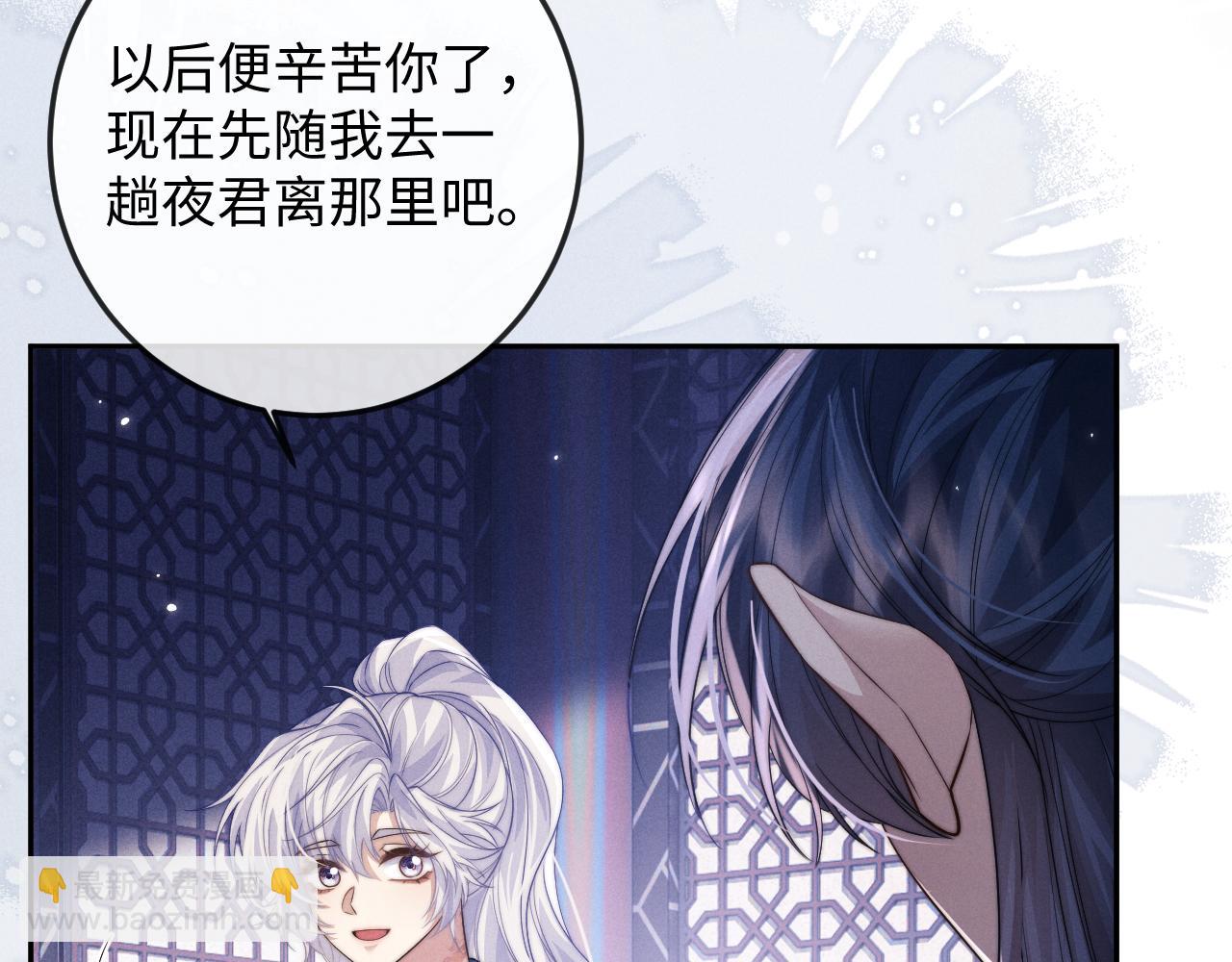 第51话 接受(1/3)-第51话