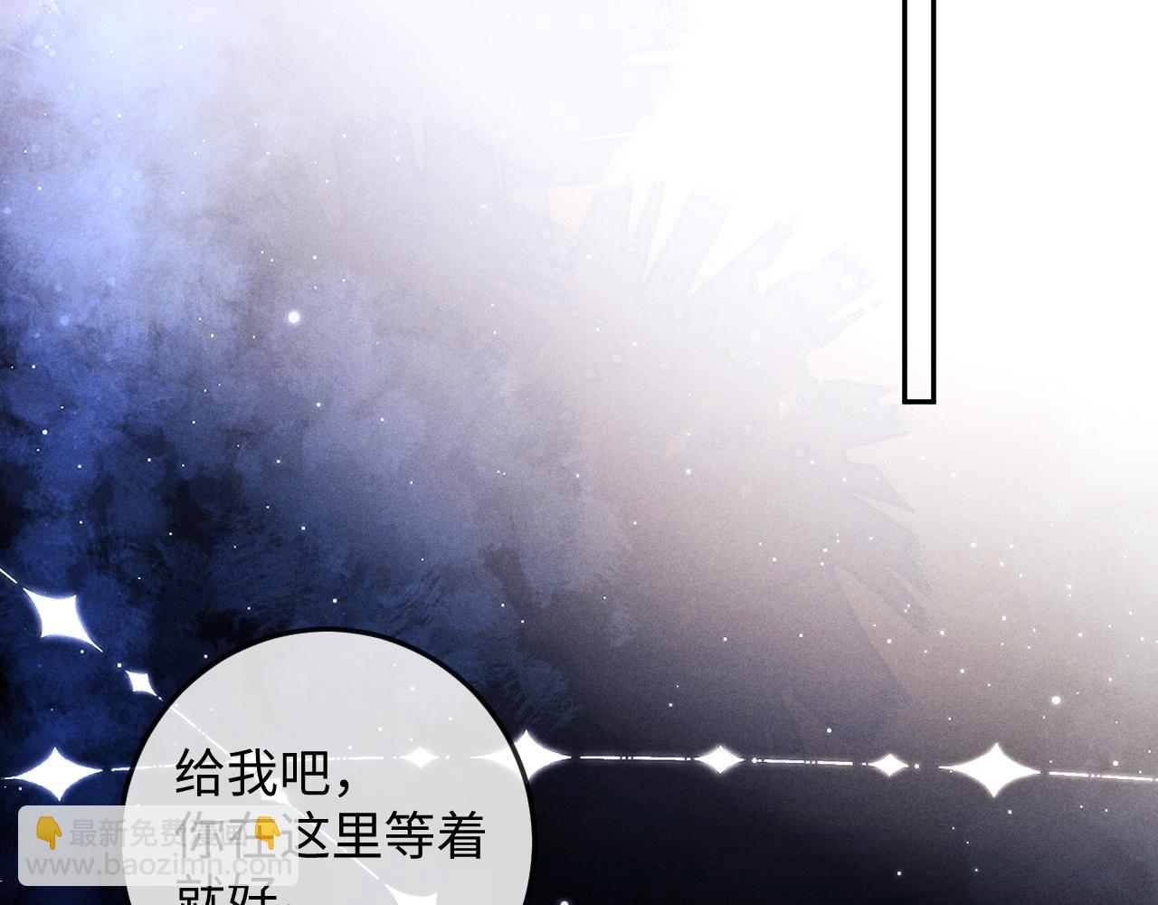 第51话 接受(1/3)-第51话